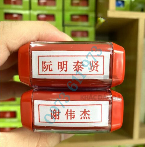 Dấu Tiếng Trung Quốc